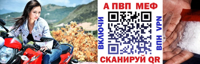 Купить Павловский Посад А ПВП Соль