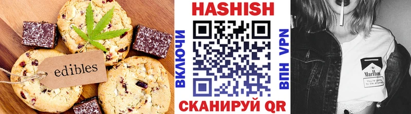 Купить где  Павловский Посад  Еда ТГК марихуана 