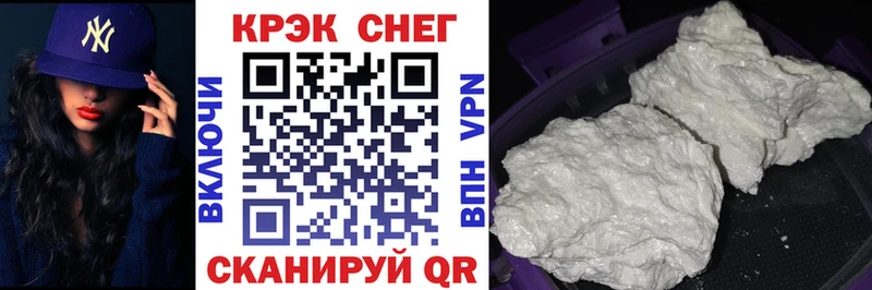Купить где  Павловский Посад  COCAIN 99% 