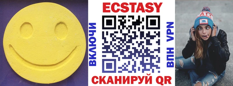 Купить где  Павловский Посад  ЭКСТАЗИ 250 мг 