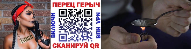 Героин VHQ  Купить  Павловский Посад 