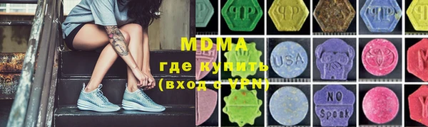 мескалин Зерноград