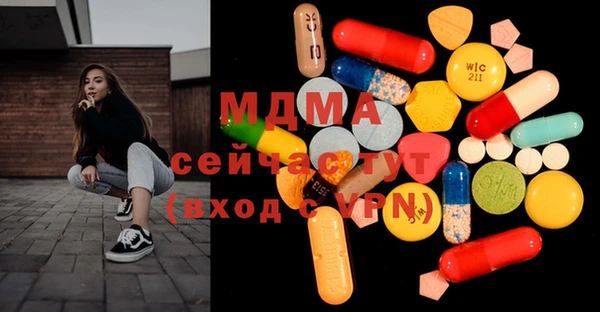 стаф Зеленокумск
