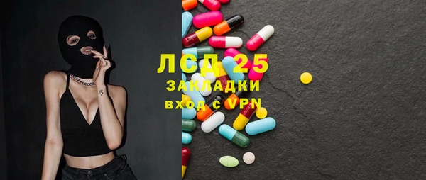 прущий лед Заволжск