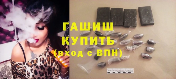 стафф Зеленодольск