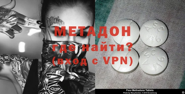 мескалин Зерноград