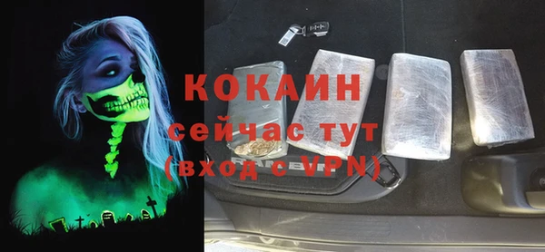 мескалин Зерноград