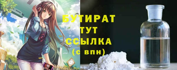 стафф Зеленодольск