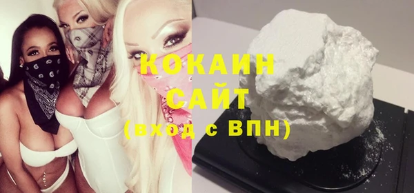 стафф Зеленодольск