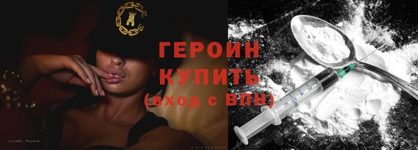 мескалин Зерноград