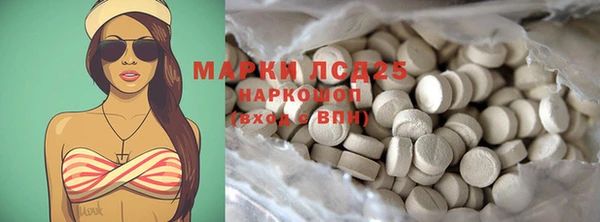 кристаллы Заводоуковск