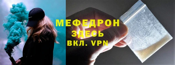 мескалин Зерноград