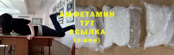 мескалин Зерноград