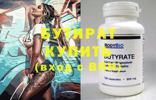 стафф Зеленодольск
