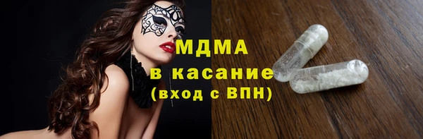 прущий лед Заволжск