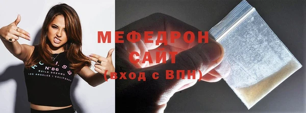 стафф Зеленодольск