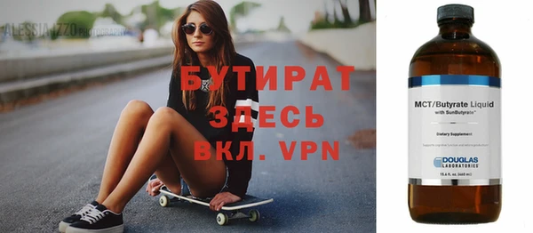стаф Зеленокумск