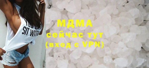 стаф Зеленокумск