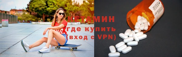 стафф Зеленодольск