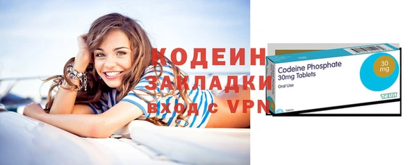стаф Зеленокумск