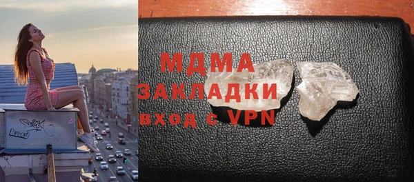 мескалин Зерноград