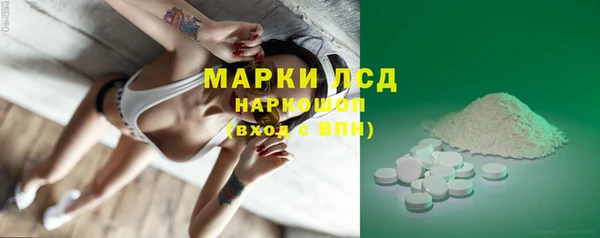 стафф Зеленодольск
