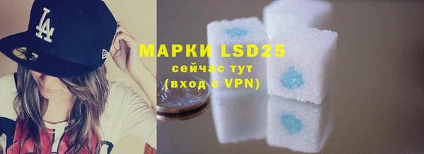 МДМА Заволжье