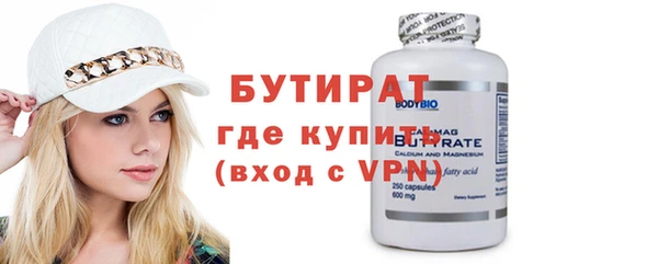 стафф Зеленодольск