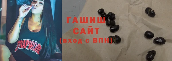 мескалин Зерноград