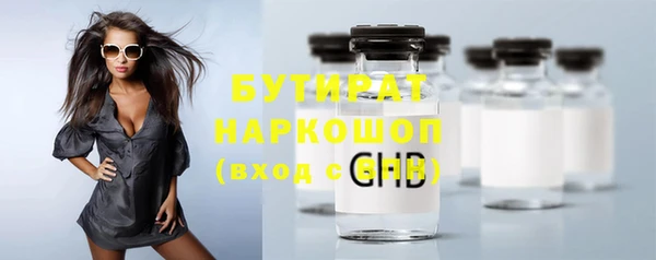 МДМА Заволжье