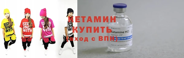 мескалин Зерноград