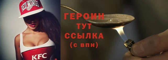 кристаллы Заводоуковск