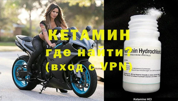 стафф Зеленодольск