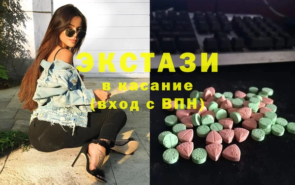 мескалин Зерноград