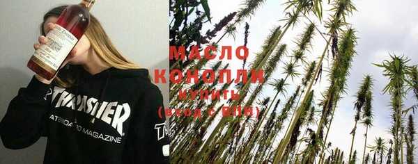 стафф Зеленодольск