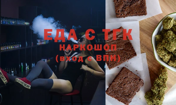 прущий лед Заволжск