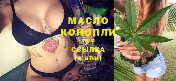 мескалин Зерноград