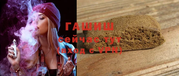стафф Зеленодольск