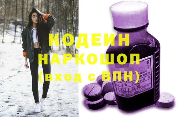 стаф Зеленокумск