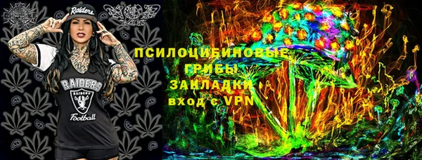 МДМА Заволжье