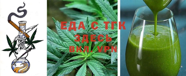 стафф Зеленодольск