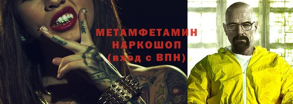 стаф Зеленокумск