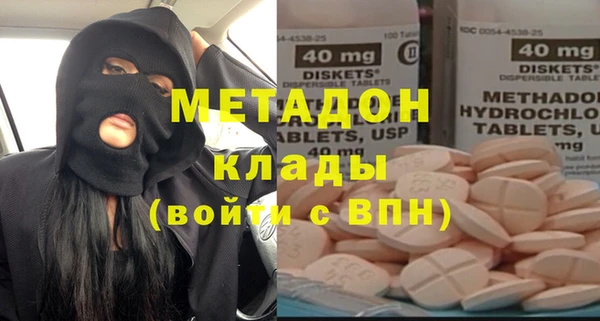 стаф Зеленокумск