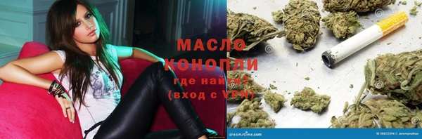 стаф Зеленокумск