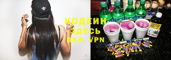 стафф Зеленодольск