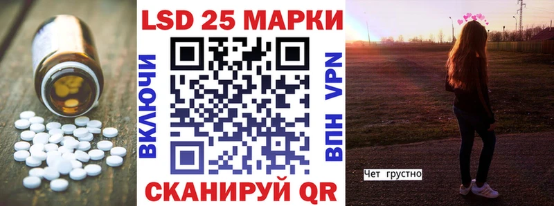 Купить где  Павловский Посад  LSD-25 экстази кислота 