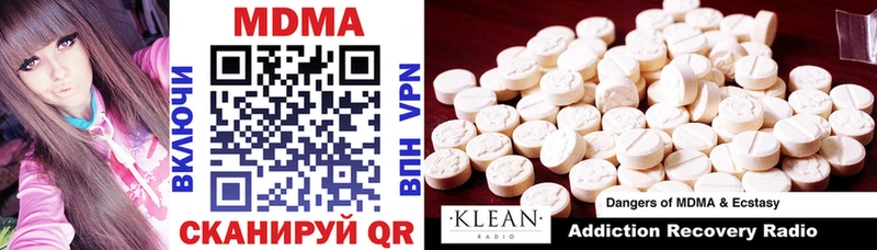 MDMA молли  Купить закладки  Павловский Посад 