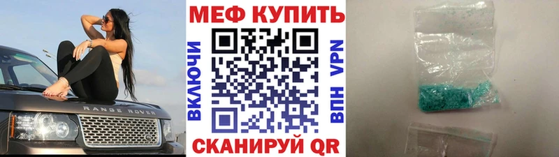 Купить где Павловский Посад МЯУ-МЯУ мука