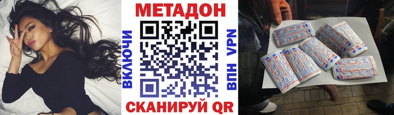 МЕТАДОН мёд  Купить где  Павловский Посад 