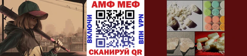 Купить где  Павловский Посад  МЕТАМФЕТАМИН Декстрометамфетамин 99.9% 